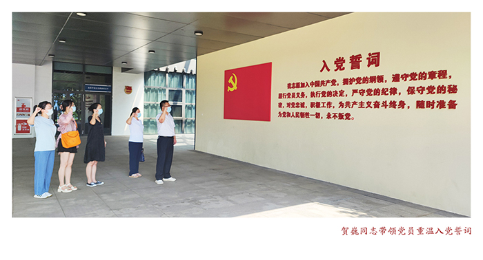 米兰网页版党支部开展“学廉政文化，树清风正气”主题党日活动