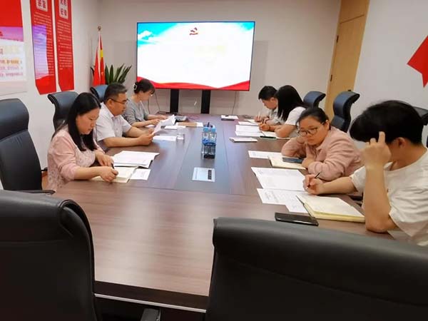 米兰网页版党支部党纪学习教育专题党员大会