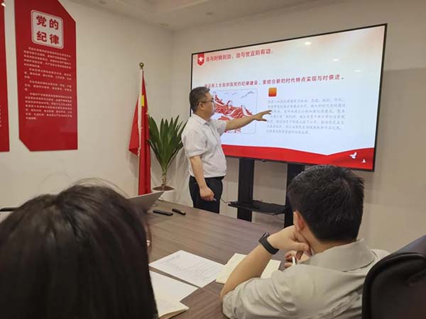 米兰网页版党支部党纪学习教育专题党员大会