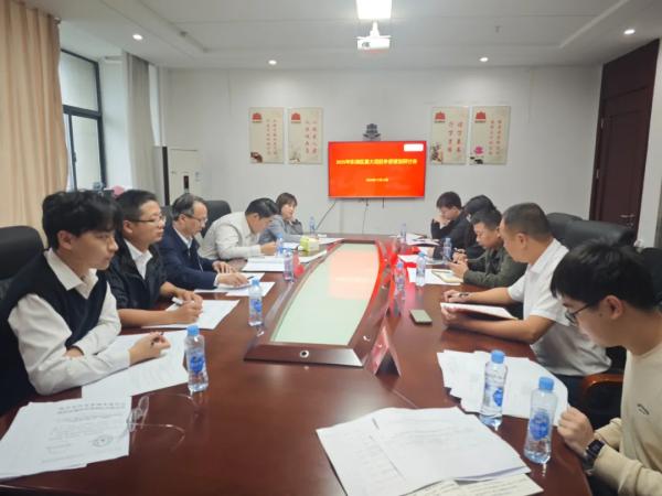 米兰网页版受邀参加东湖区2025年重大项目争资谋划研讨会