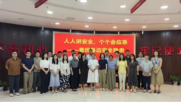 米兰网页版开展“人人讲安全，个个会应急”安全生产月主题联建活动